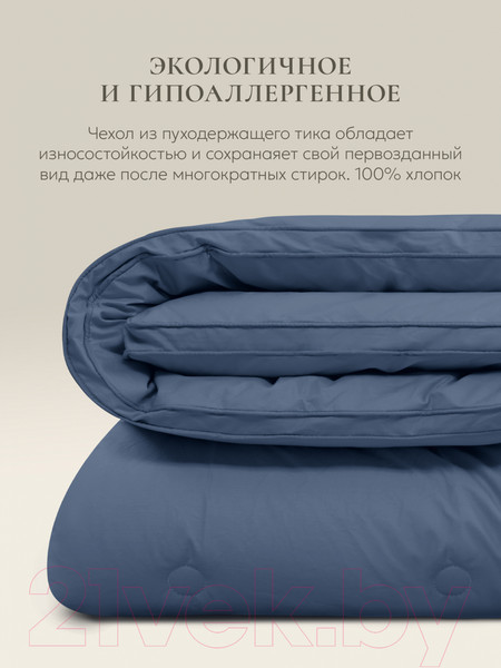 Изображение товара Одеяло Espera Cloud Captain`s Blue / ЕС-7944 (200x220)