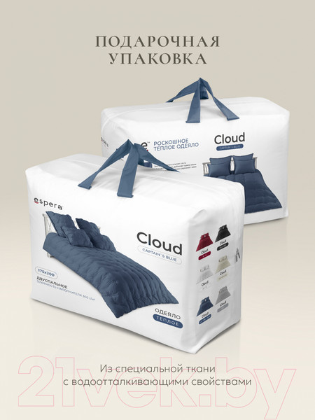 Изображение товара Одеяло Espera Cloud Captain`s Blue / ЕС-7944 (200x220)