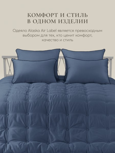 Изображение товара Одеяло Espera Cloud Captain`s Blue / ЕС-7975 (220x240)