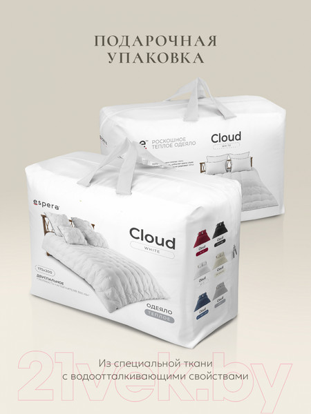 Изображение товара Одеяло Espera Cloud White / ЕС-7906 (175x200)