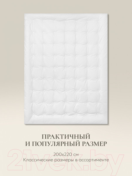 Изображение товара Одеяло Espera Cloud White / ЕС-7869 (200x220)