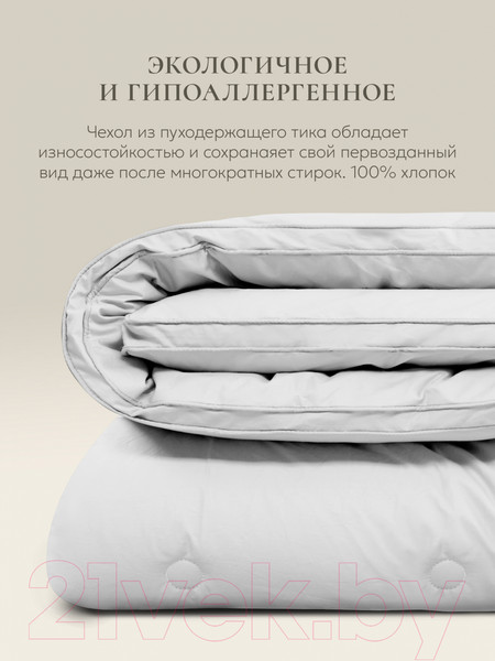 Изображение товара Одеяло Espera Cloud White / ЕС-7869 (200x220)