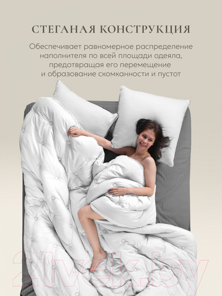 Изображение товара Одеяло Espera Cloud White / ЕС-7869 (200x220)