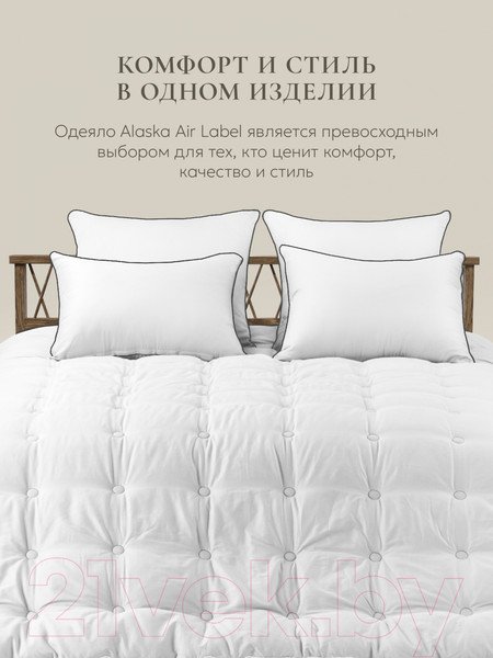 Изображение товара Одеяло Espera Cloud White / ЕС-7869 (200x220)