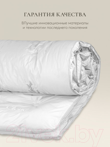 Изображение товара Одеяло Espera Cloud White / ЕС-7869 (200x220)
