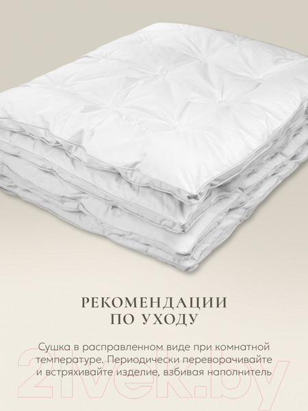 Изображение товара Одеяло Espera Cloud White / ЕС-7869 (200x220)