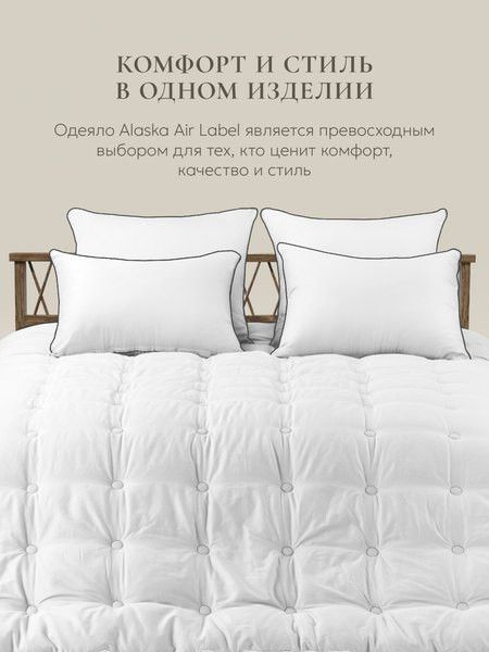 Изображение товара Одеяло Espera Cloud White / ЕС-7951 (220x240)