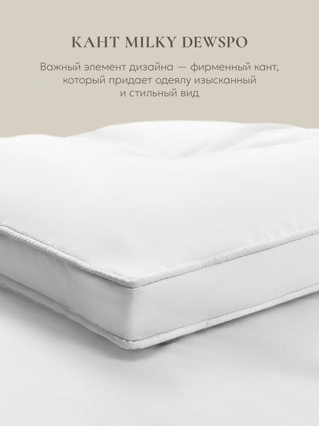 Изображение товара Одеяло Espera Cloud White / ЕС-7951 (220x240)