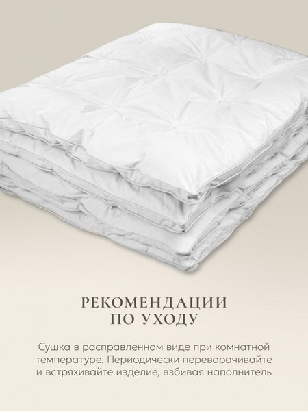 Изображение товара Одеяло Espera Cloud White / ЕС-7951 (220x240)