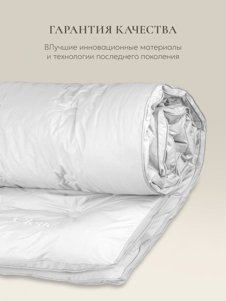 Изображение товара Одеяло Espera Cloud White / ЕС-7951 (220x240)