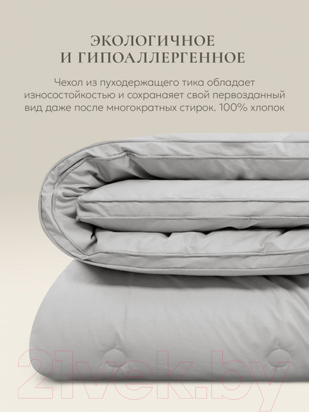 Изображение товара Одеяло Espera Cloud Gray / ЕС-7937 (200x220)