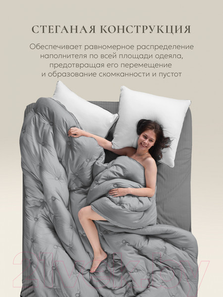 Изображение товара Одеяло Espera Cloud Gray / ЕС-7937 (200x220)