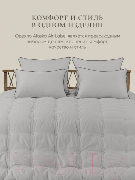 Изображение товара Одеяло Espera Cloud Gray / ЕС-7937 (200x220)