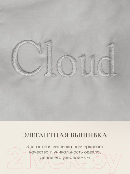 Изображение товара Одеяло Espera Cloud Gray / ЕС-7937 (200x220)