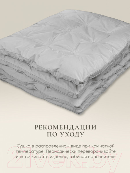 Изображение товара Одеяло Espera Cloud Gray / ЕС-7937 (200x220)