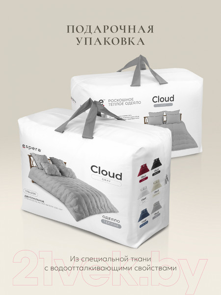 Изображение товара Одеяло Espera Cloud Gray / ЕС-7937 (200x220)