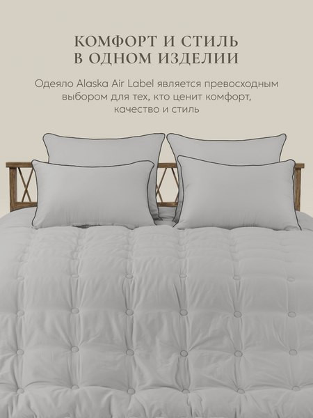 Изображение товара Одеяло Espera Cloud Gray / ЕС-7968 (220x240)
