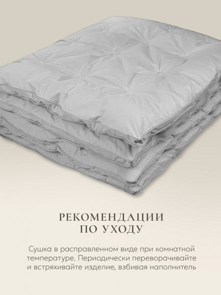 Изображение товара Одеяло Espera Cloud Gray / ЕС-7968 (220x240)