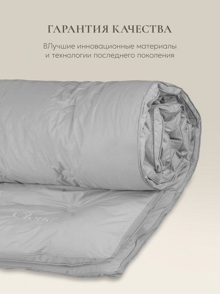 Изображение товара Одеяло Espera Cloud Gray / ЕС-7968 (220x240)