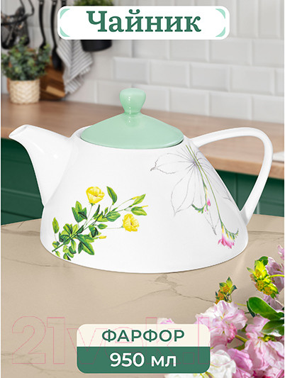 Изображение товара Заварочный чайник Elan Gallery Ботанический атлас / 540798