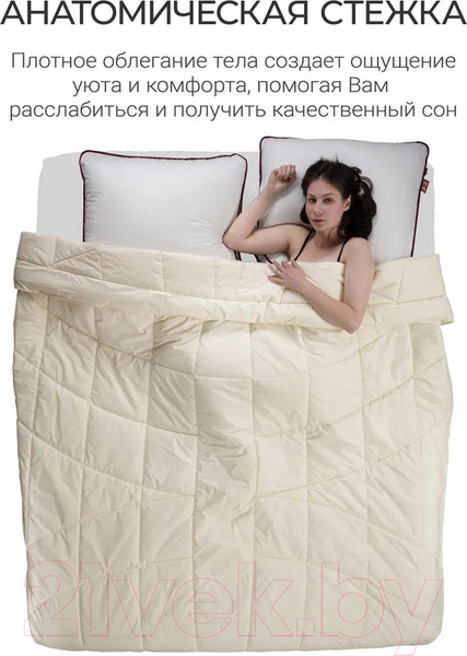 Изображение товара Одеяло Espera Cloud Cool Champagne / ЕС-6978 (150x200)