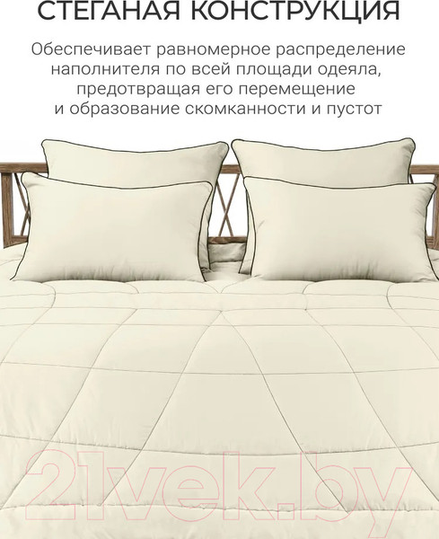 Изображение товара Одеяло Espera Cloud Cool Champagne / ЕС-6978 (150x200)