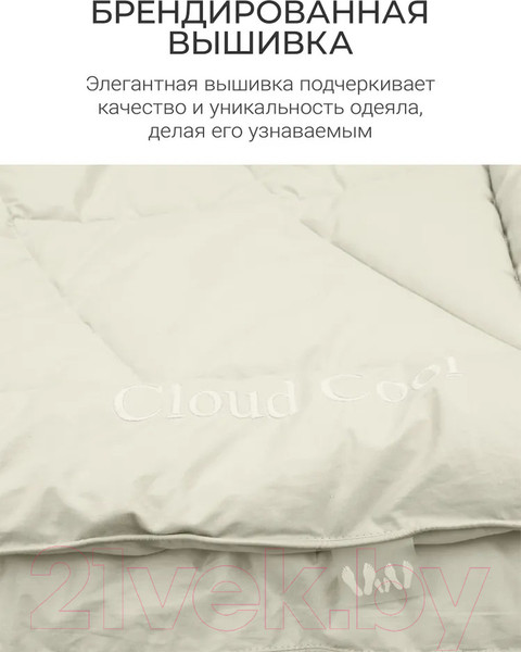 Изображение товара Одеяло Espera Cloud Cool Champagne / ЕС-6978 (150x200)