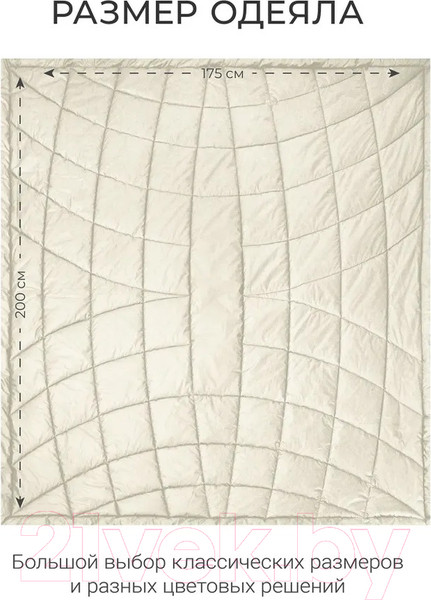 Изображение товара Одеяло Espera Cloud Cool Champagne / ЕС-6985 (175x200)