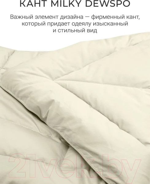 Изображение товара Одеяло Espera Cloud Cool Champagne / ЕС-6985 (175x200)