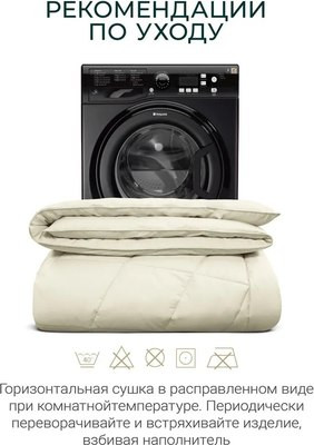Изображение товара Одеяло Espera Cloud Cool Champagne / ЕС-7005 (220x240)