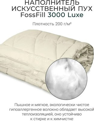 Изображение товара Одеяло Espera Cloud Cool Champagne / ЕС-7005 (220x240)