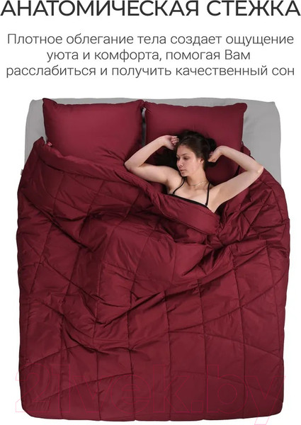 Изображение товара Одеяло Espera Cloud Cool Wine / ЕС-7050 (150x200)