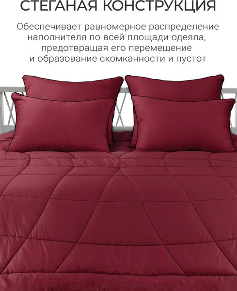 Изображение товара Одеяло Espera Cloud Cool Wine / ЕС-7050 (150x200)
