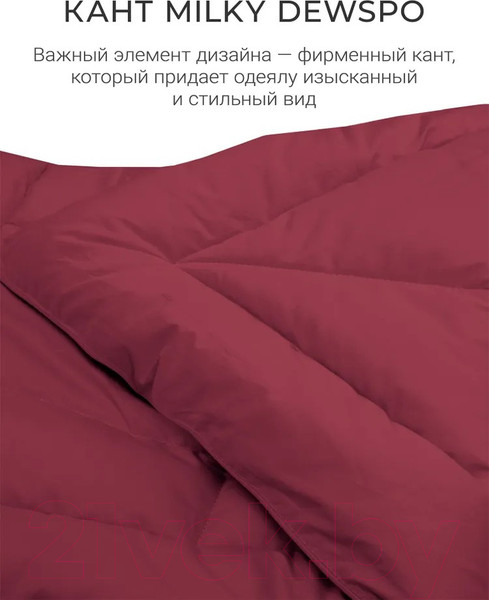 Изображение товара Одеяло Espera Cloud Cool Wine / ЕС-7050 (150x200)