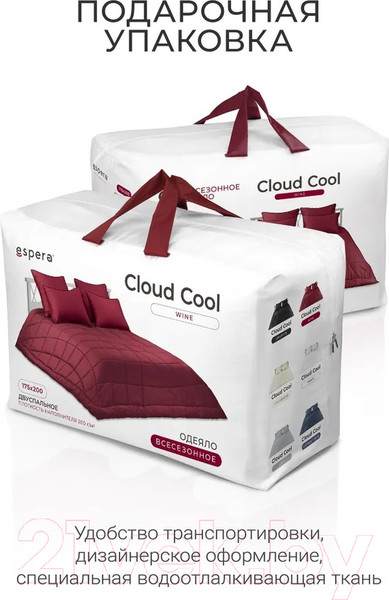 Изображение товара Одеяло Espera Cloud Cool Wine / ЕС-7050 (150x200)