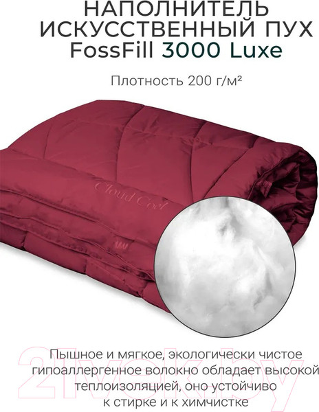 Изображение товара Одеяло Espera Cloud Cool Wine / ЕС-7074 (200x220)