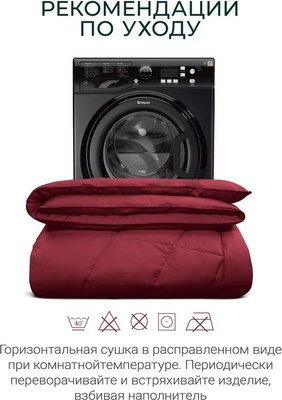 Изображение товара Одеяло Espera Cloud Cool Wine / ЕС-7081 (220x240)
