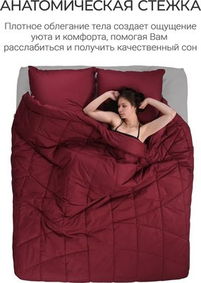 Изображение товара Одеяло Espera Cloud Cool Wine / ЕС-7081 (220x240)