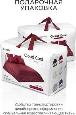 Изображение товара Одеяло Espera Cloud Cool Wine / ЕС-7081 (220x240)