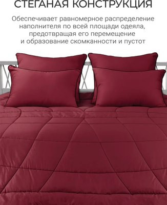 Изображение товара Одеяло Espera Cloud Cool Wine / ЕС-7081 (220x240)