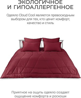 Изображение товара Одеяло Espera Cloud Cool Wine / ЕС-7081 (220x240)