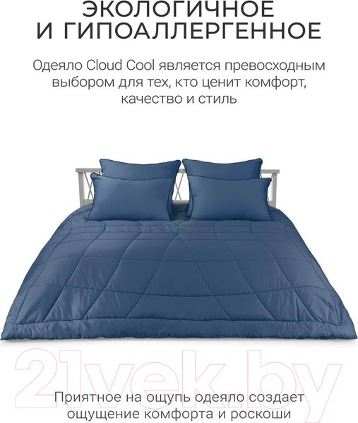 Изображение товара Одеяло Espera Cloud Cool Captain`s Blue / ЕС-8002 (150x200)