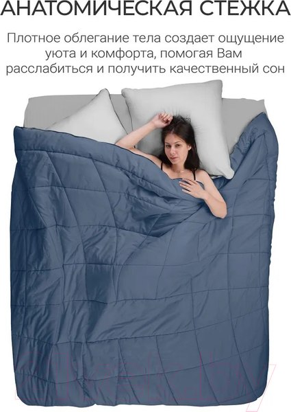 Изображение товара Одеяло Espera Cloud Cool Captain`s Blue / ЕС-8002 (150x200)
