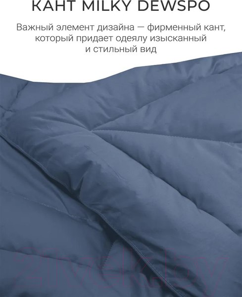 Изображение товара Одеяло Espera Cloud Cool Captain`s Blue / ЕС-8002 (150x200)
