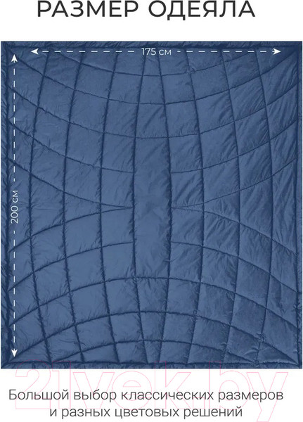 Изображение товара Одеяло Espera Cloud Cool Captain`s Blue / ЕС-8033 (175x200)