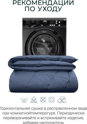 Изображение товара Одеяло Espera Cloud Cool Captain`s Blue / ЕС-8118 (220x240)