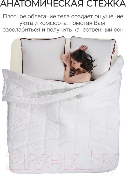 Изображение товара Одеяло Espera Cloud Cool White / ЕС-7982 (150x200)