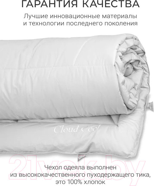 Изображение товара Одеяло Espera Cloud Cool White / ЕС-7982 (150x200)