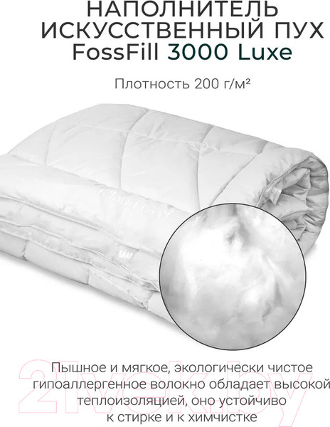 Изображение товара Одеяло Espera Cloud Cool White / ЕС-7982 (150x200)