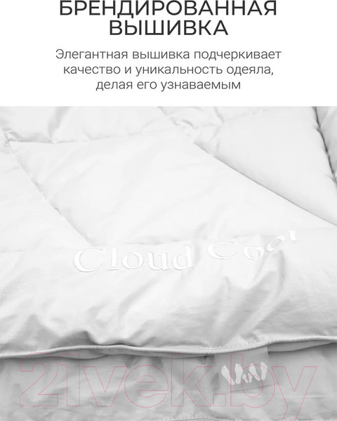 Изображение товара Одеяло Espera Cloud Cool White / ЕС-7982 (150x200)